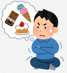 ダイエット